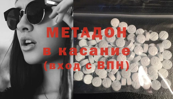 MDMA Premium VHQ Богданович