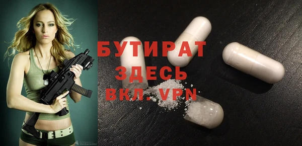 MDMA Premium VHQ Богданович